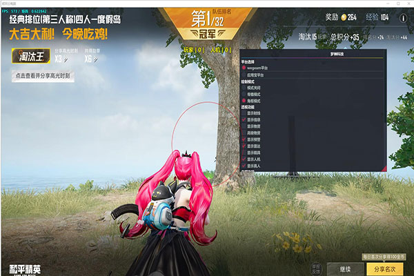 CF春节兰透视图软件效果